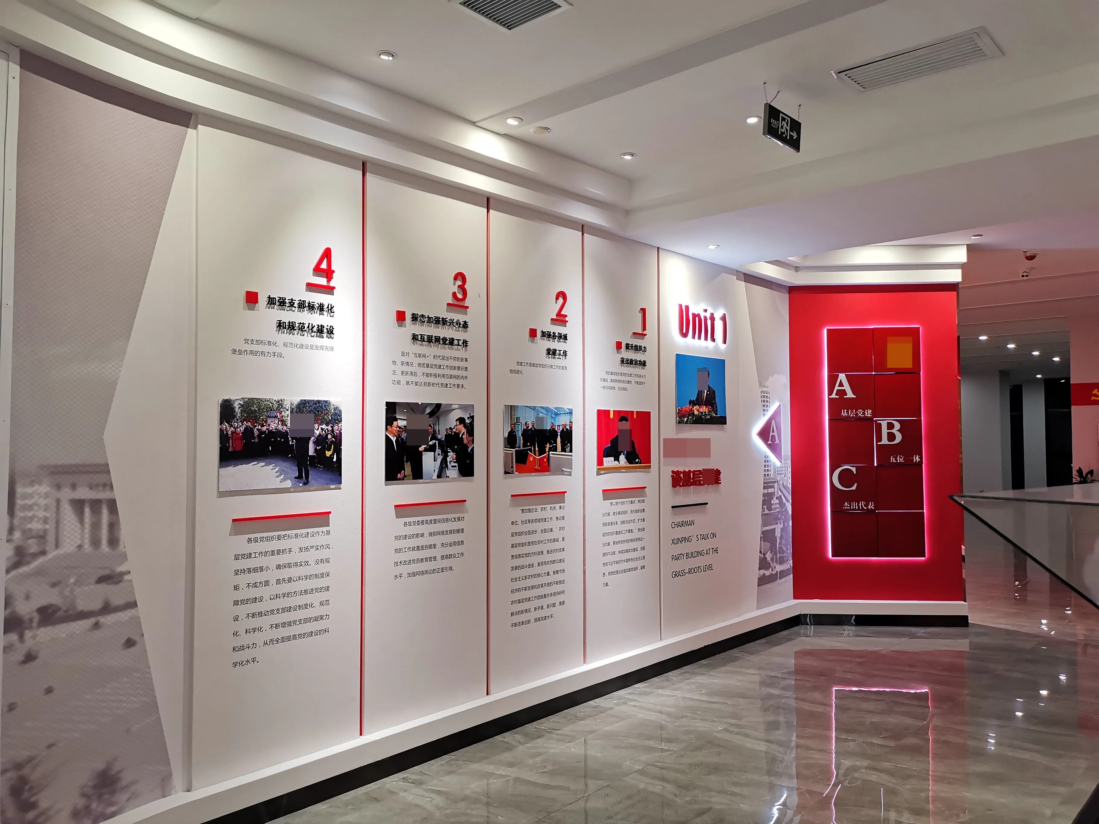 廣東汕頭黨建展覽廳施工，廣東黨建展覽館施工、廣東黨建文化施工規(guī)劃